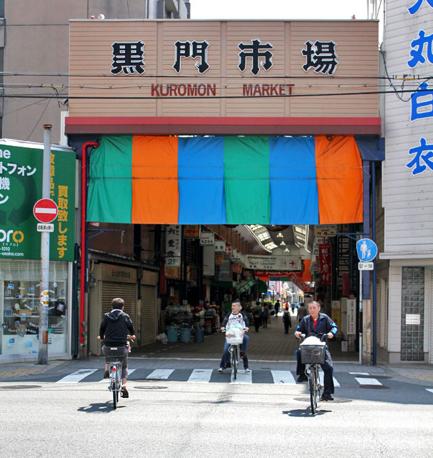 Kuromon Ichiba Market