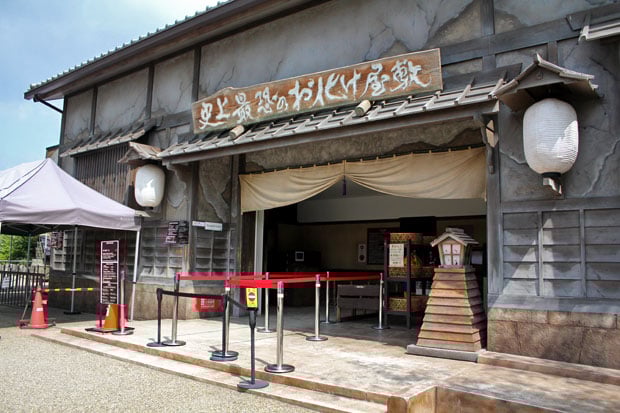 Toei Kyoto Studio Park Samurais Ninjas And One Spooky House Of Horrors In Kyoto Japan Will Fly For Food