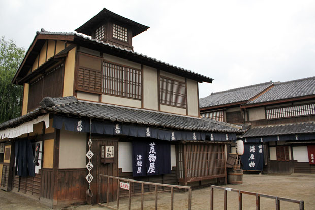 Toei Kyoto Studio Park