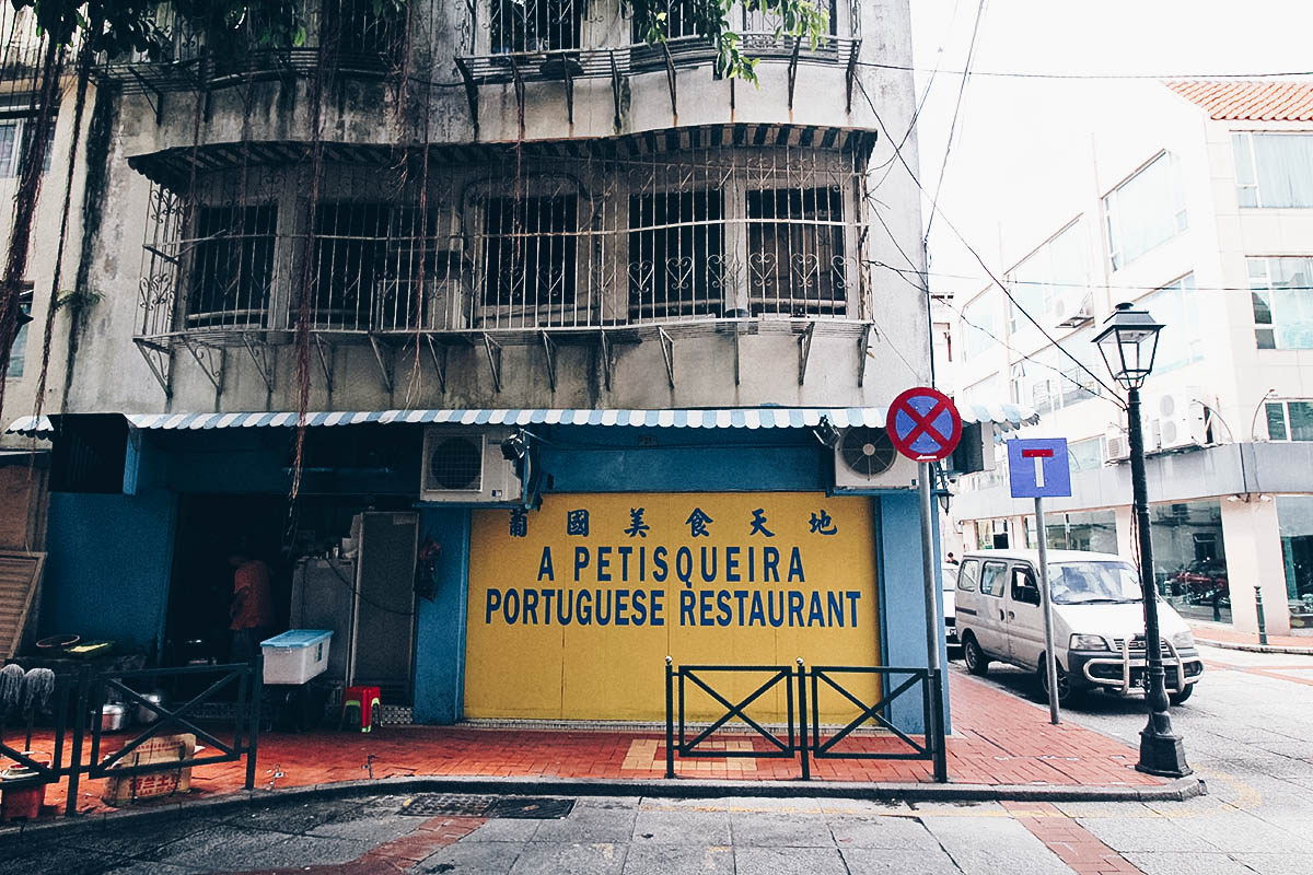 A Petisqueira:  An Awesome Portuguese Meal in Taipa, Macau