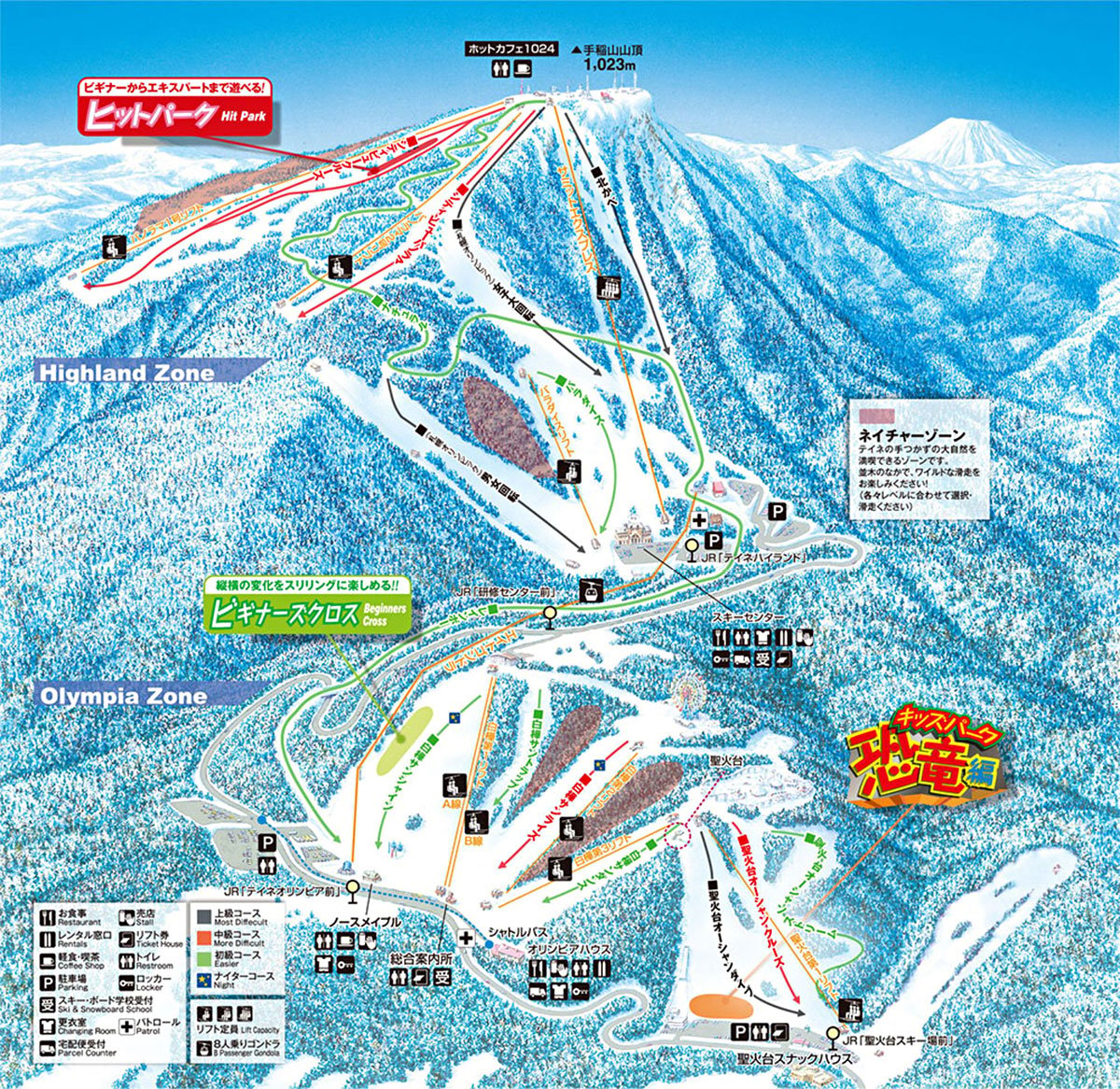 Niseko Ski Resort Trail Map
