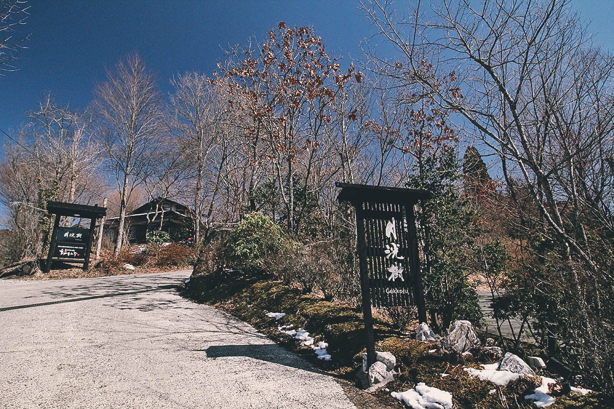 Iromomiji: Where to Have Soba in Kurokawa Onsen, Kumamoto, Japan