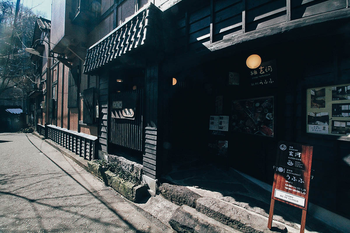 Iromomiji: Where to Have Soba in Kurokawa Onsen, Kumamoto, Japan