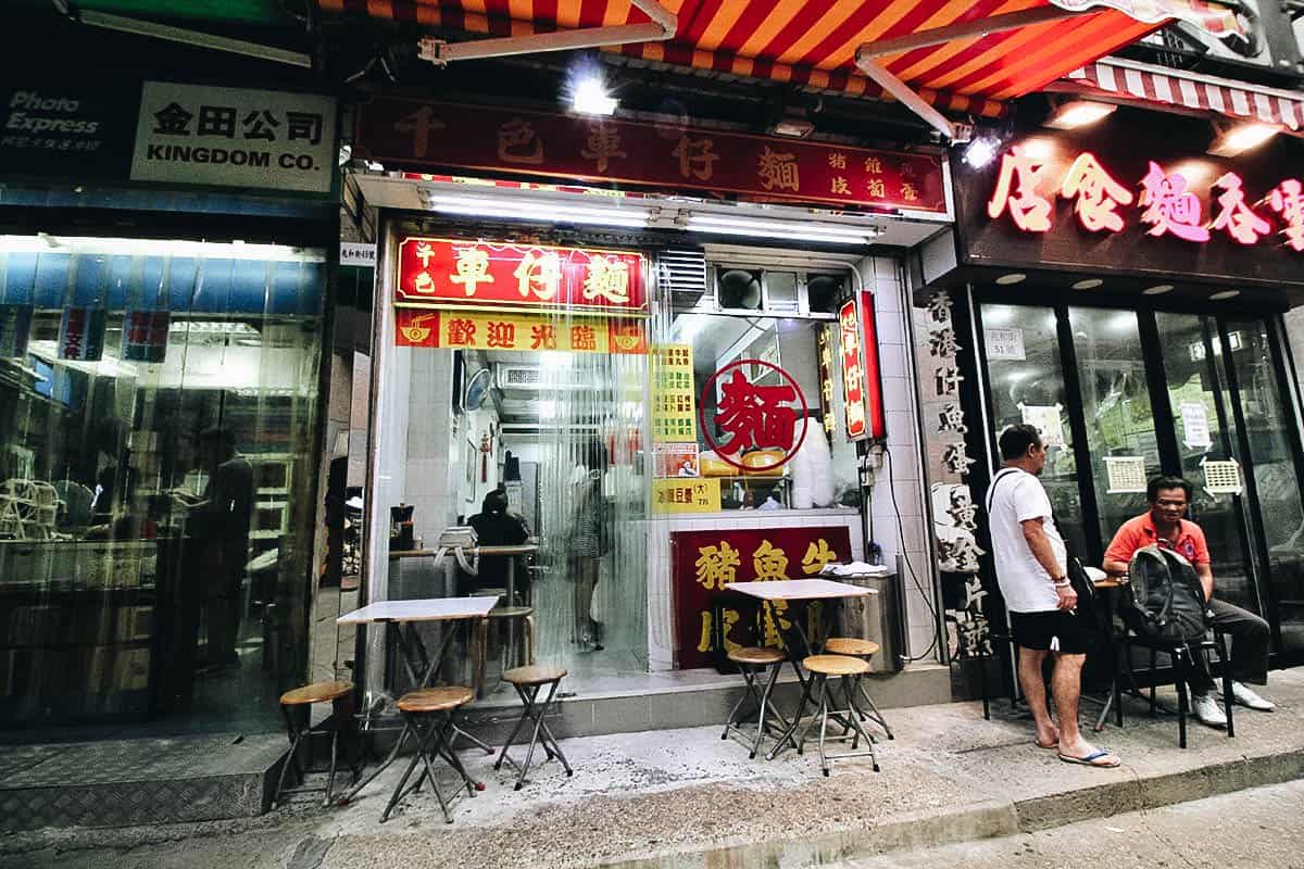 The Michelin Hong Kong Street Food Guide