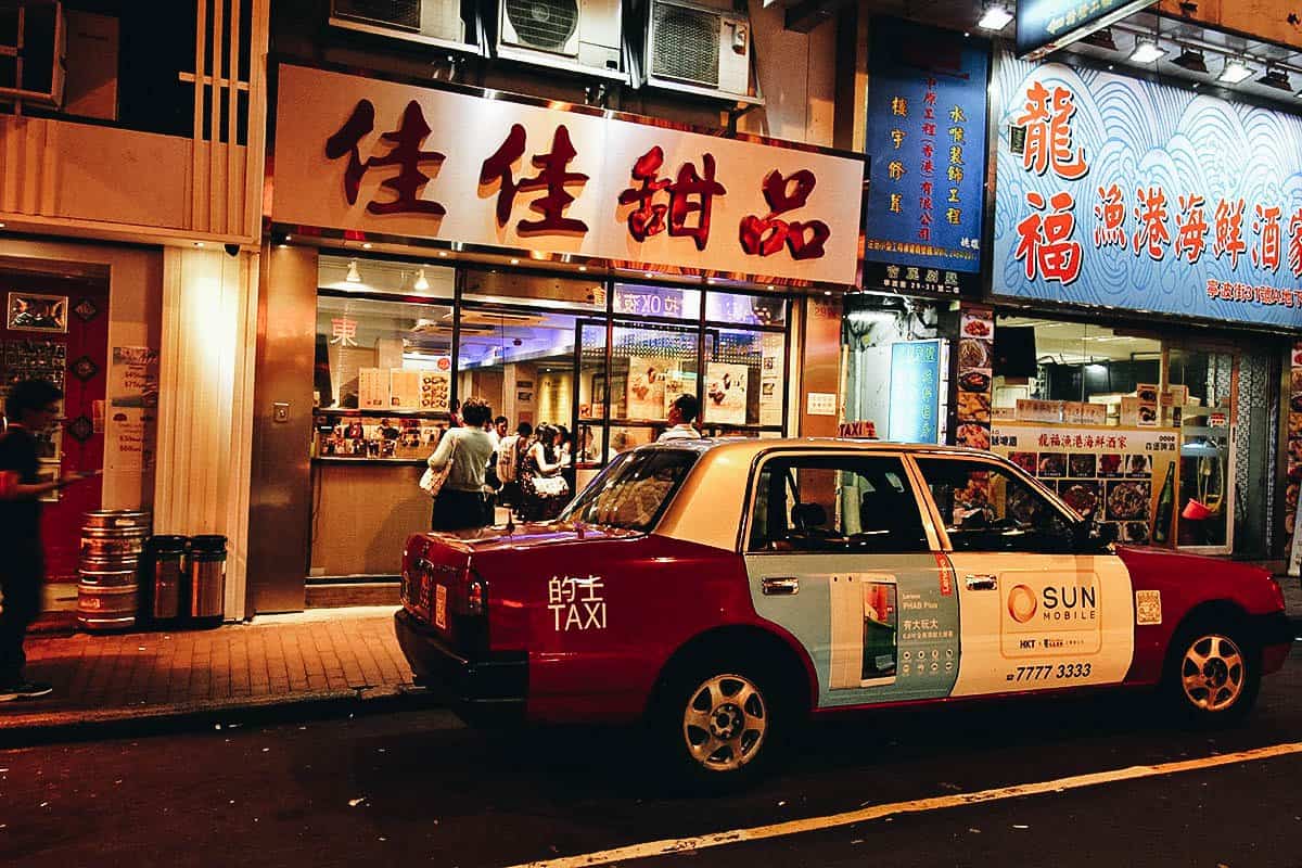 The Michelin Hong Kong Street Food Guide