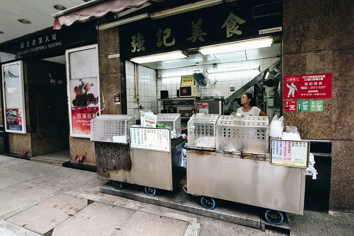 The Michelin Hong Kong Street Food Guide