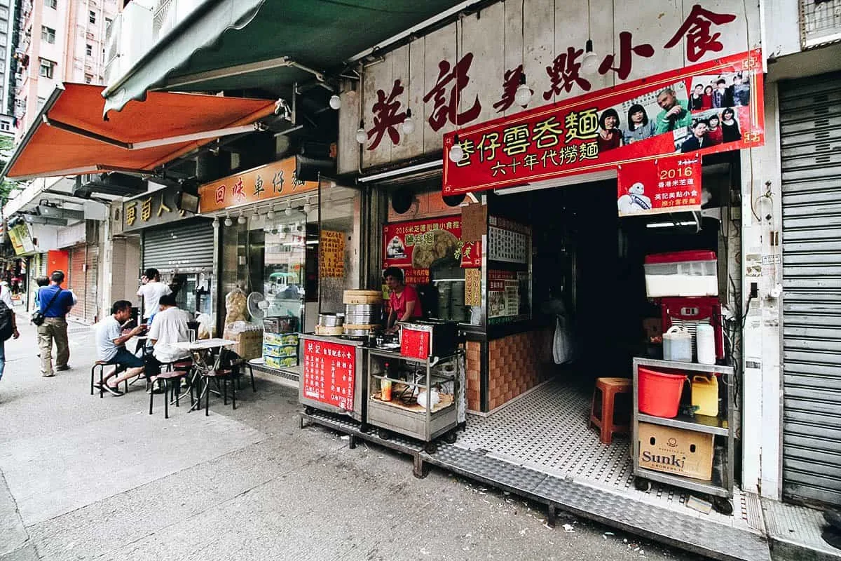 The Michelin Hong Kong Street Food Guide