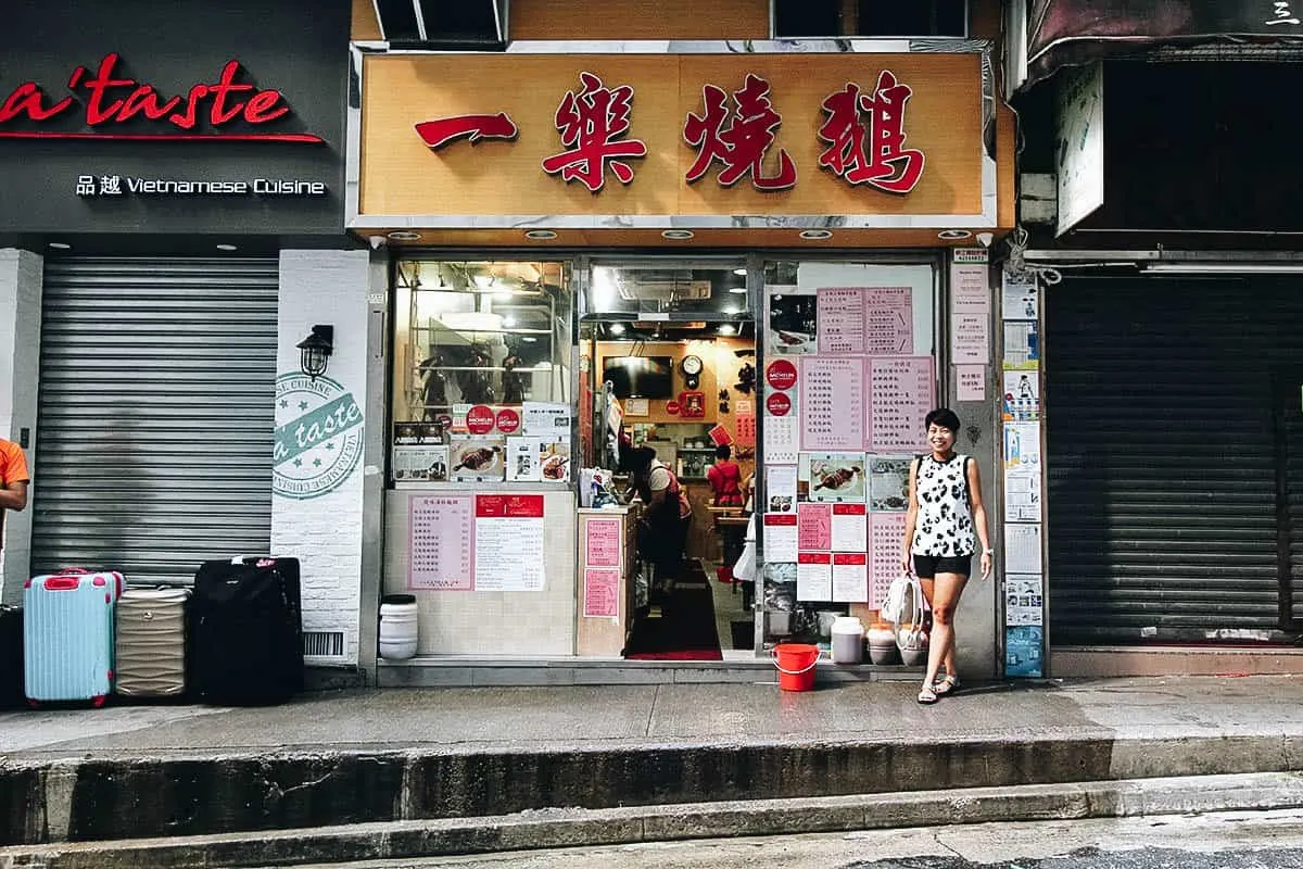 Yat Lok Restaurant, Central, Hong Kong