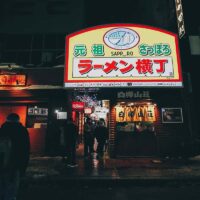 Shirakaba Sansou: Where to Have Sapporo's Signature Miso Ramen in Ramen Alley