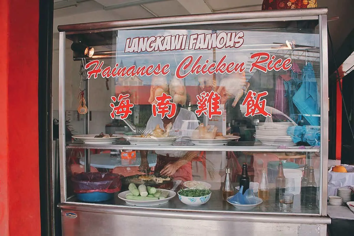 Hainanese Chicken Rice, Langkawi, Malaysia