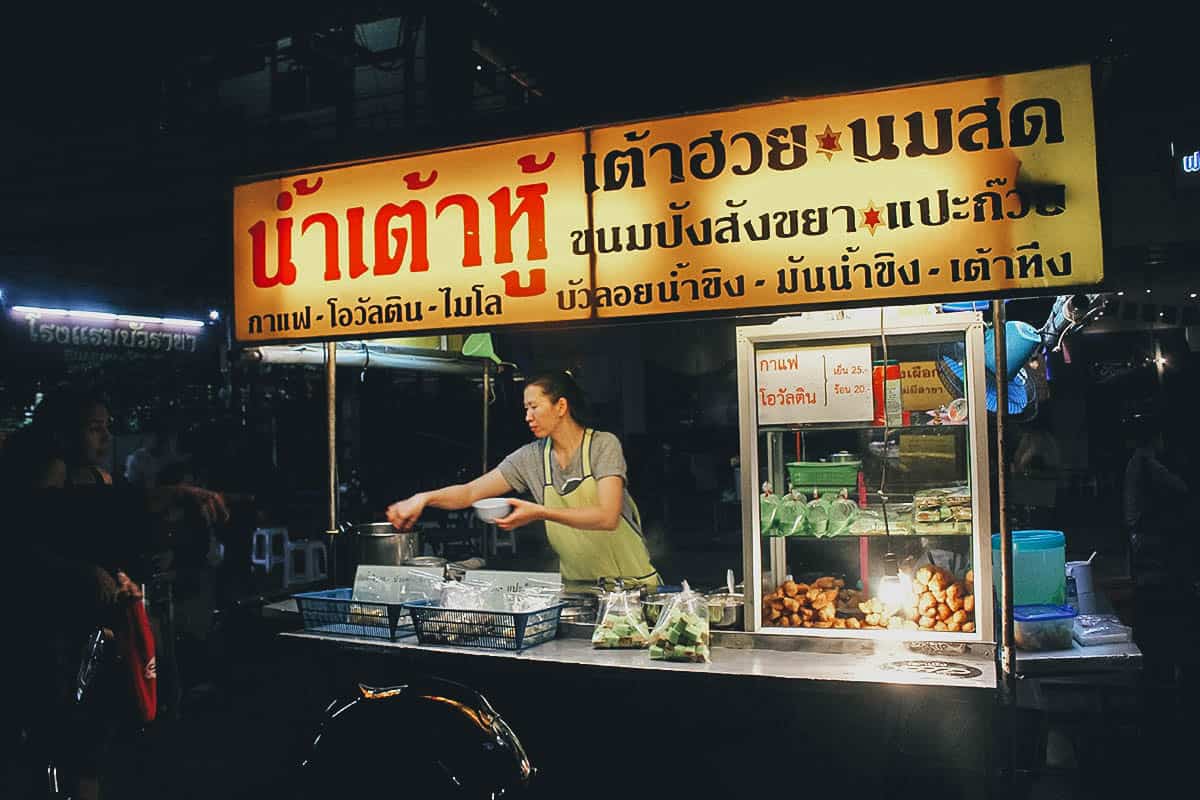 A Chef's Tour, Chiang Mai, Thailand