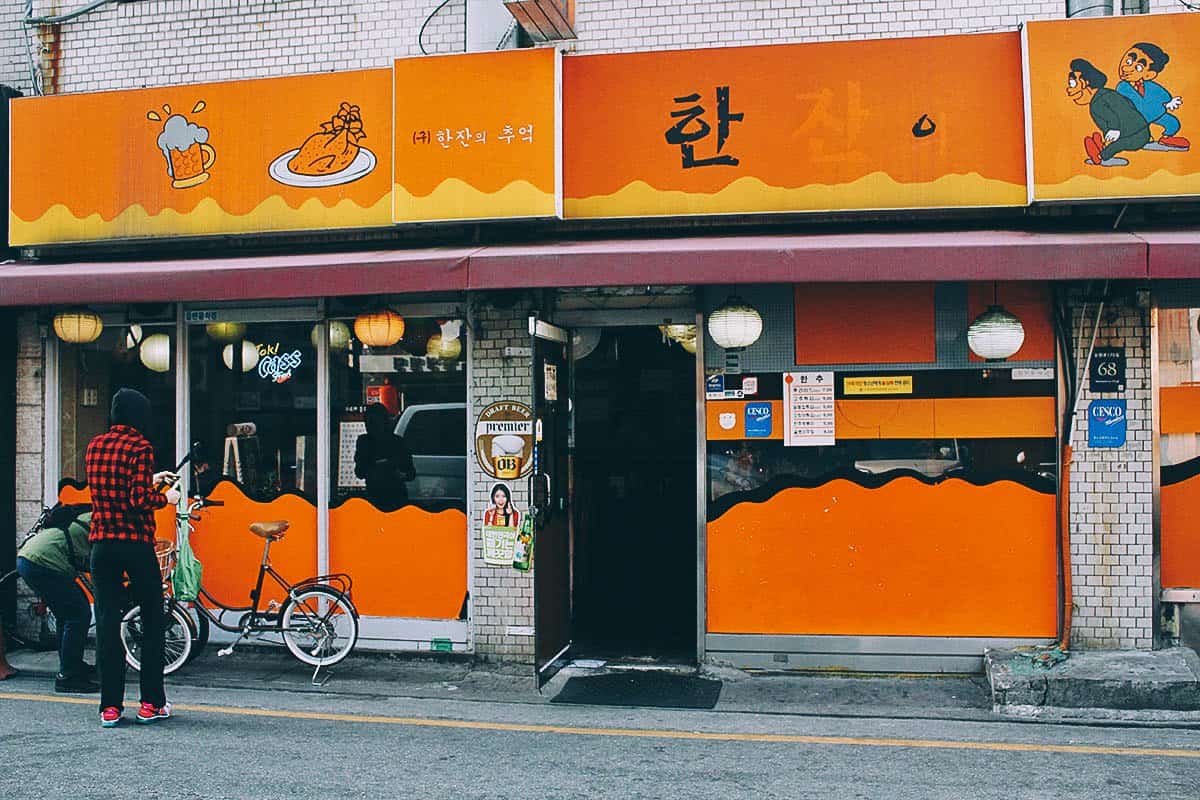 Han Chu Fried Chicken & Beer exterior