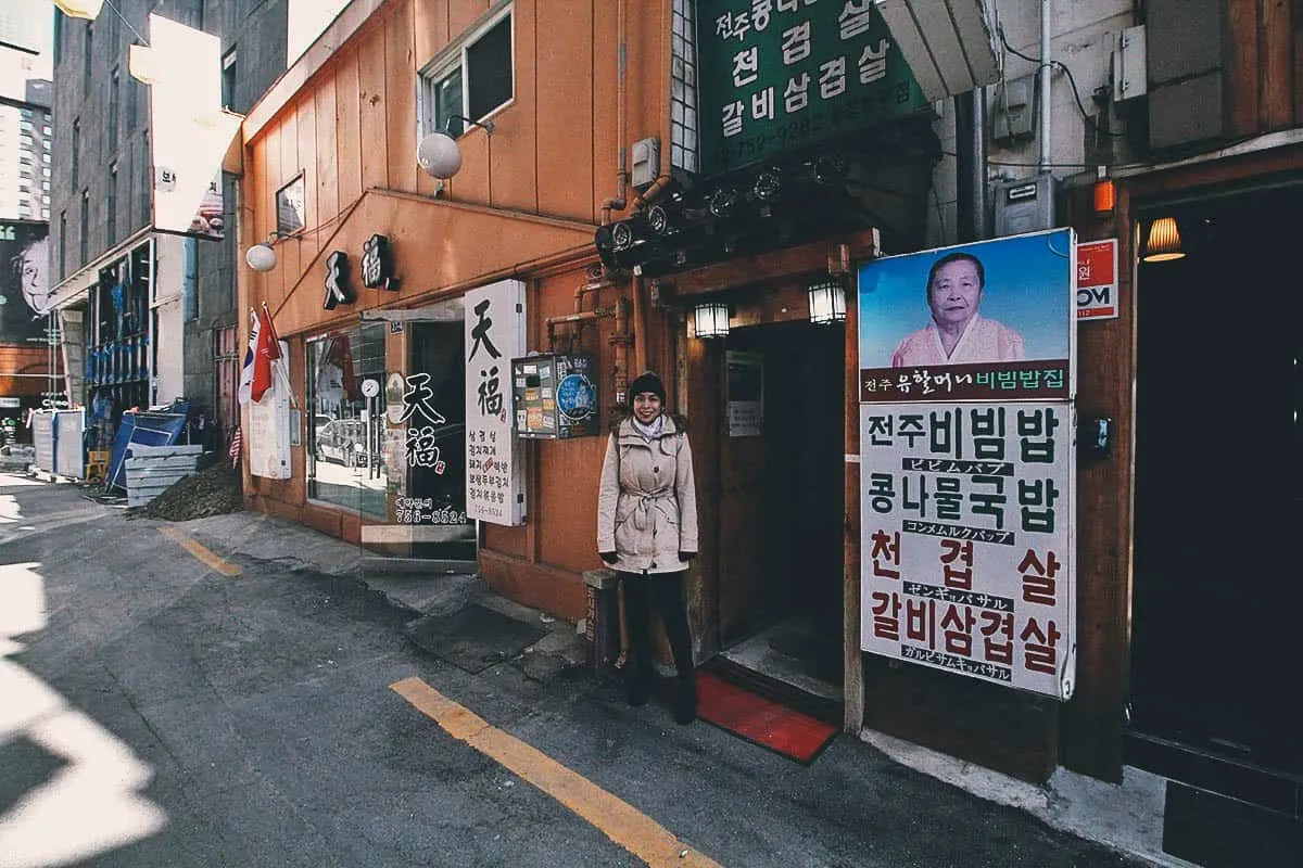 Grandma Yu’s Bibimbap exterior