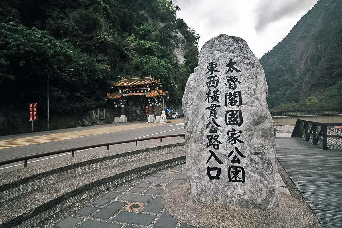 Taroko Arch gate at Taroko Gorge in Hualien, Taiwan