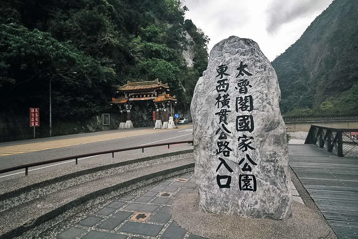 Take a Day Tour of Stunning Taroko National Park in Hualien, Taiwan Taroko Arch gate at Taroko Gorge in Hualien, Taiwan