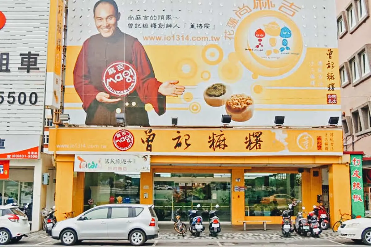 Tzen's Mochi, Taiwan Tzen's Mochi, Taiwan
