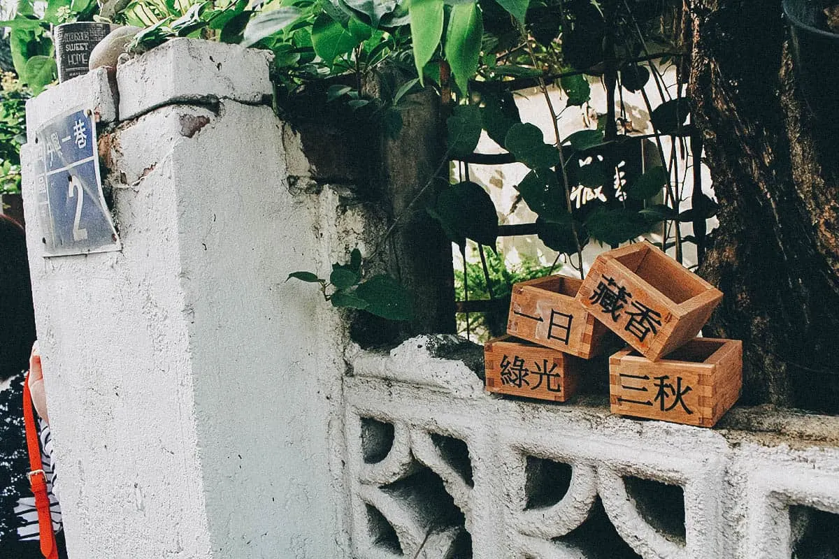 Calligraphy Greenway, Taichung, Taiwan, ROC