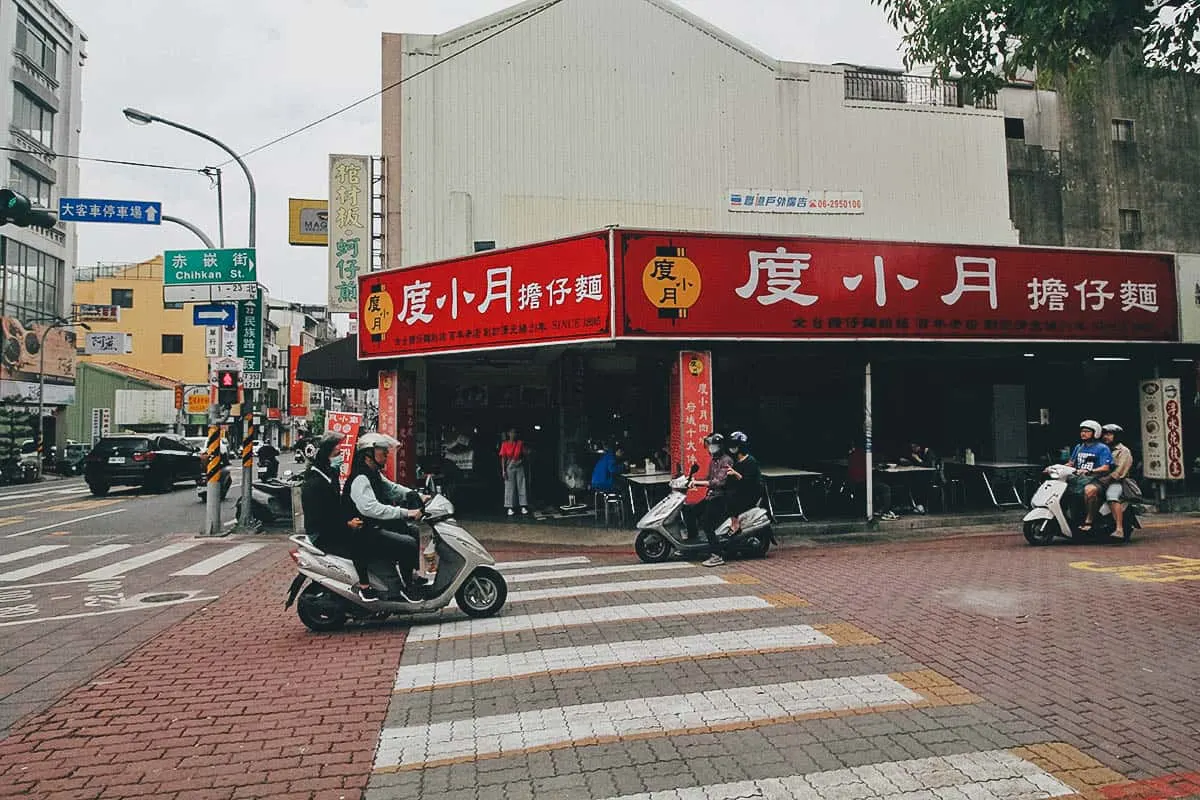 Du Hsiao Yueh, Tainan, Taiwan