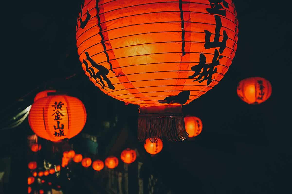 Red lanterns at night in Jiufen, New Taipei City, Taiwan