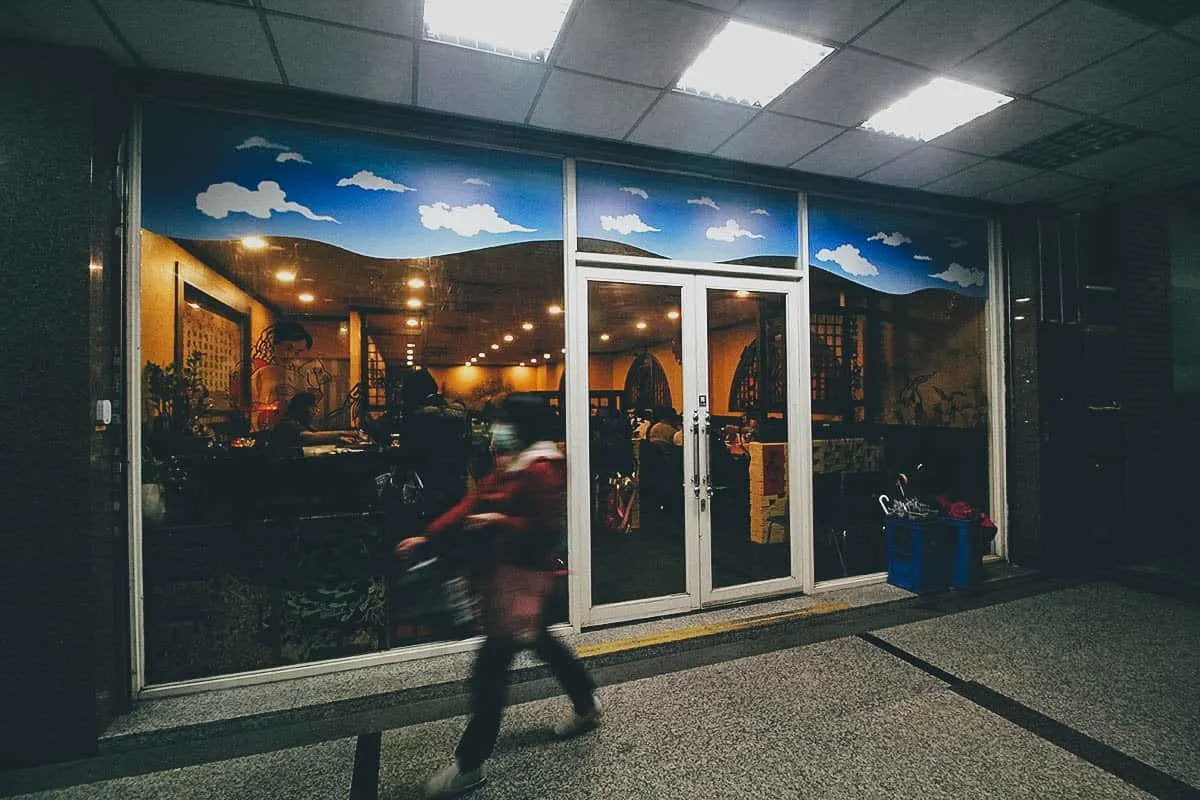 Taipei Food Guide: 13 Must-Eat Restaurants & Night Markets in Taipei, Taiwan Shao Shao Ke exterior