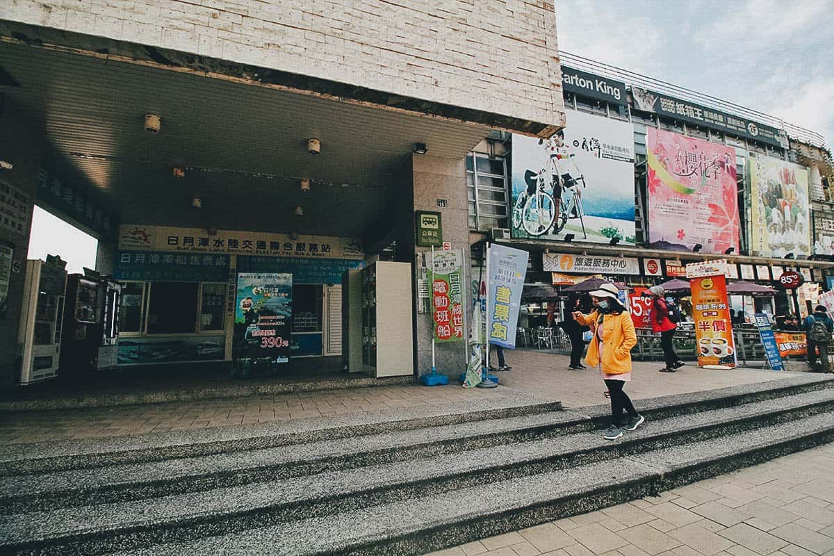 Shuishe Visitor Center in Nantou County, Taiwan