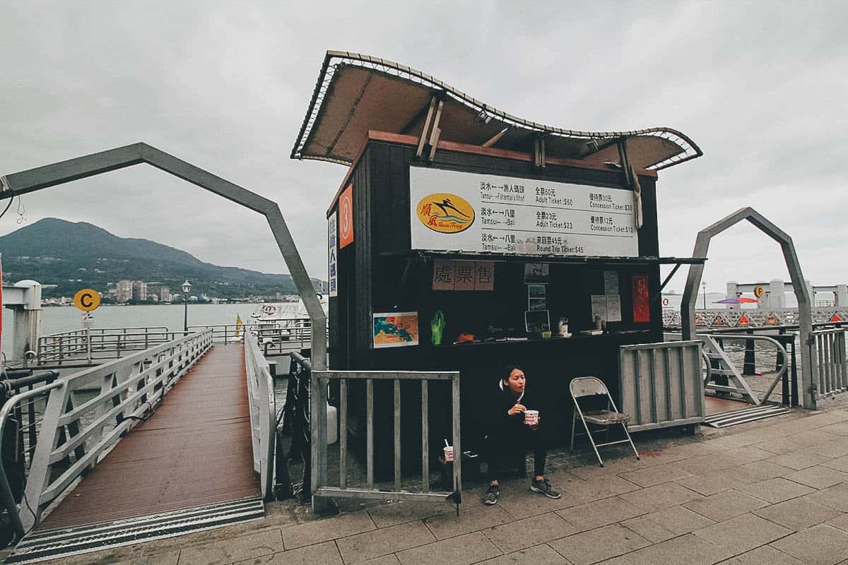 Tamsui ferry pier in New Taipei City, Taiwan