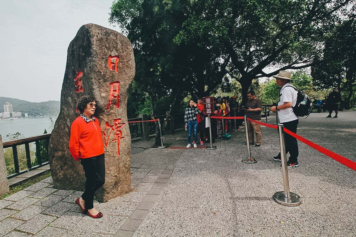 Xuanguang Temple, Sun Moon Lake, Nantou County, Taiwan