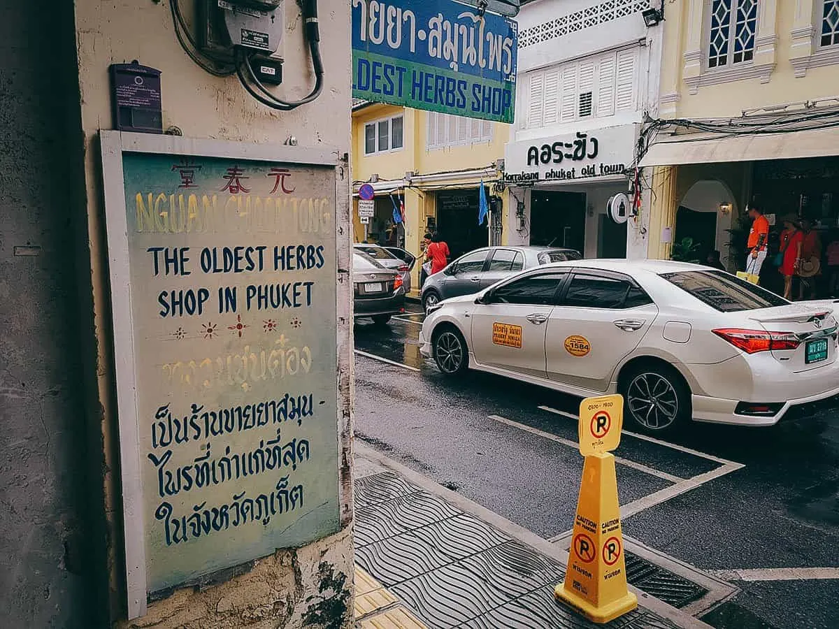 Phuket Old Town Food Tour, Phuket, Thailand