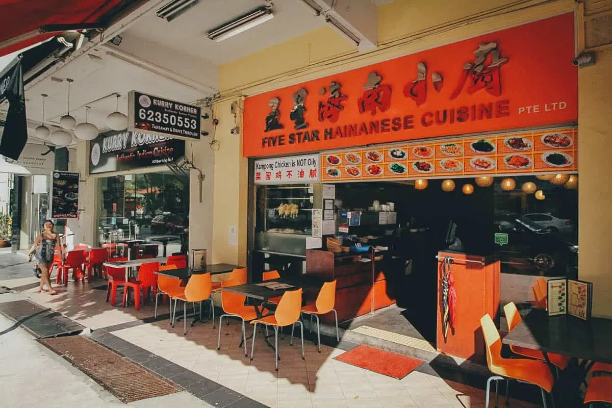 Exterior of Five Star Hainanese Cuisine