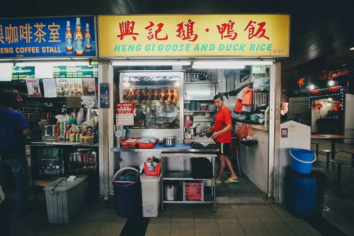 Front of Heng Gi Goose and Duck Rice stall, Tekka Food Centre, Singapore