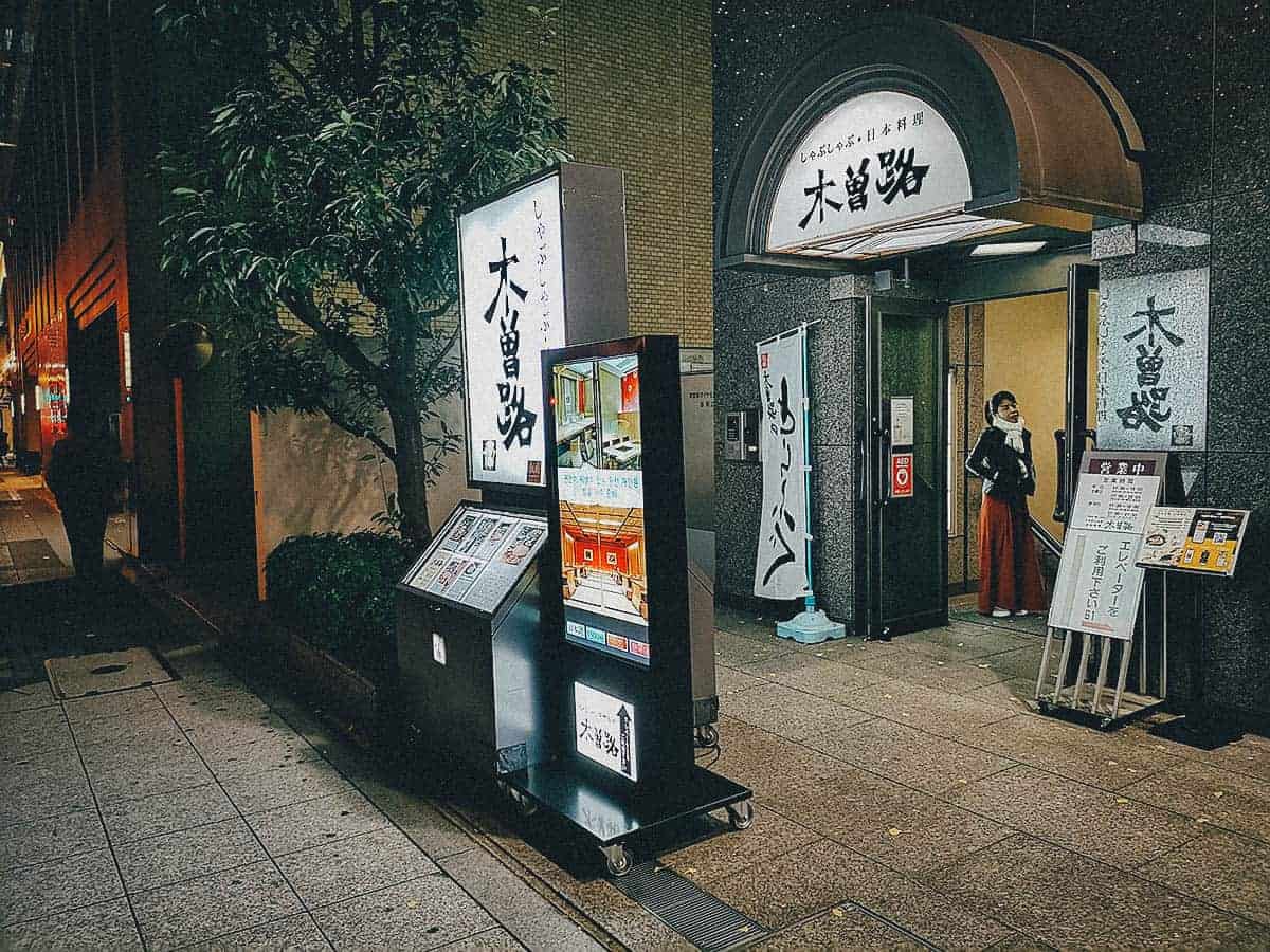 Kisoji exterior, Osaka, Japan