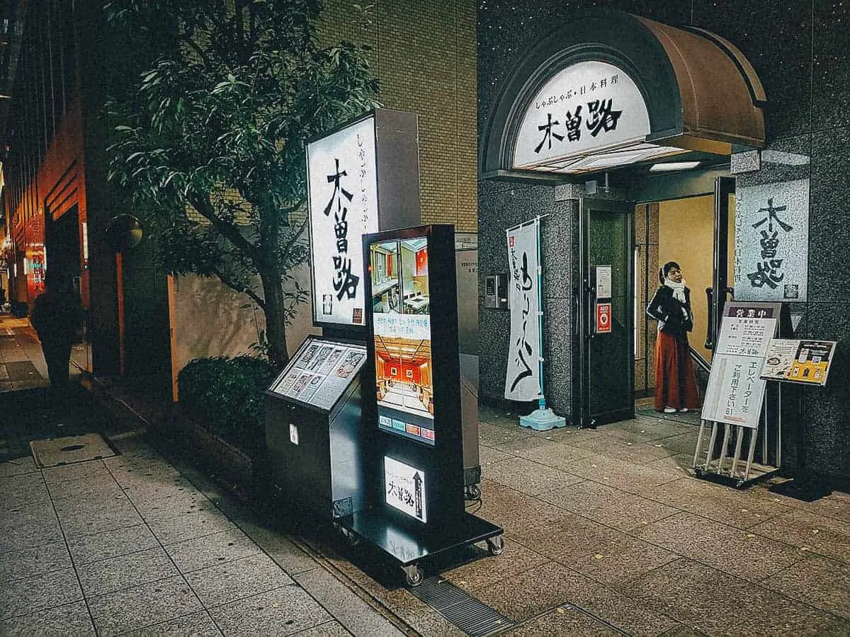 Osaka Food Guide: 25 Must-Eat Restaurants in Osaka, Japan Kisoji exterior, Osaka, Japan