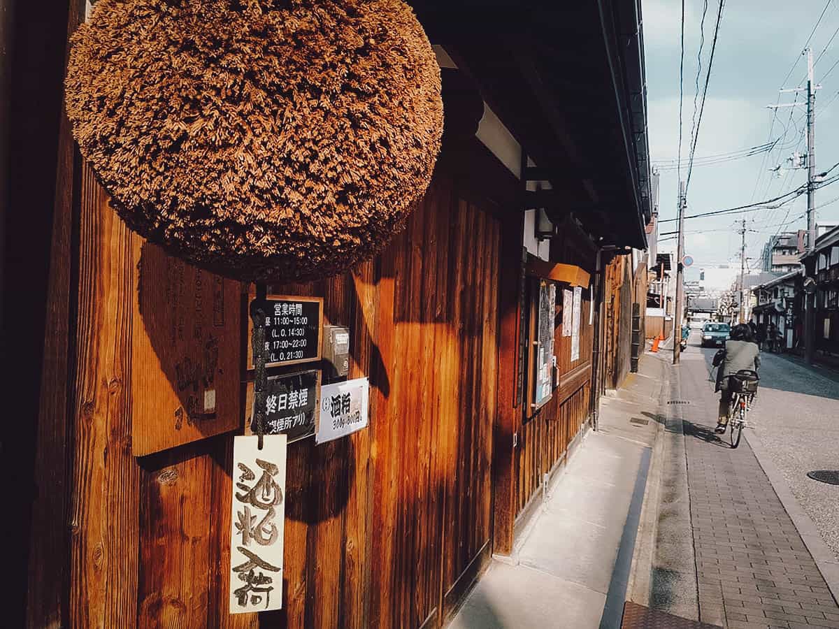 Ball of cedar at Fushimi Sake District in Kyoto