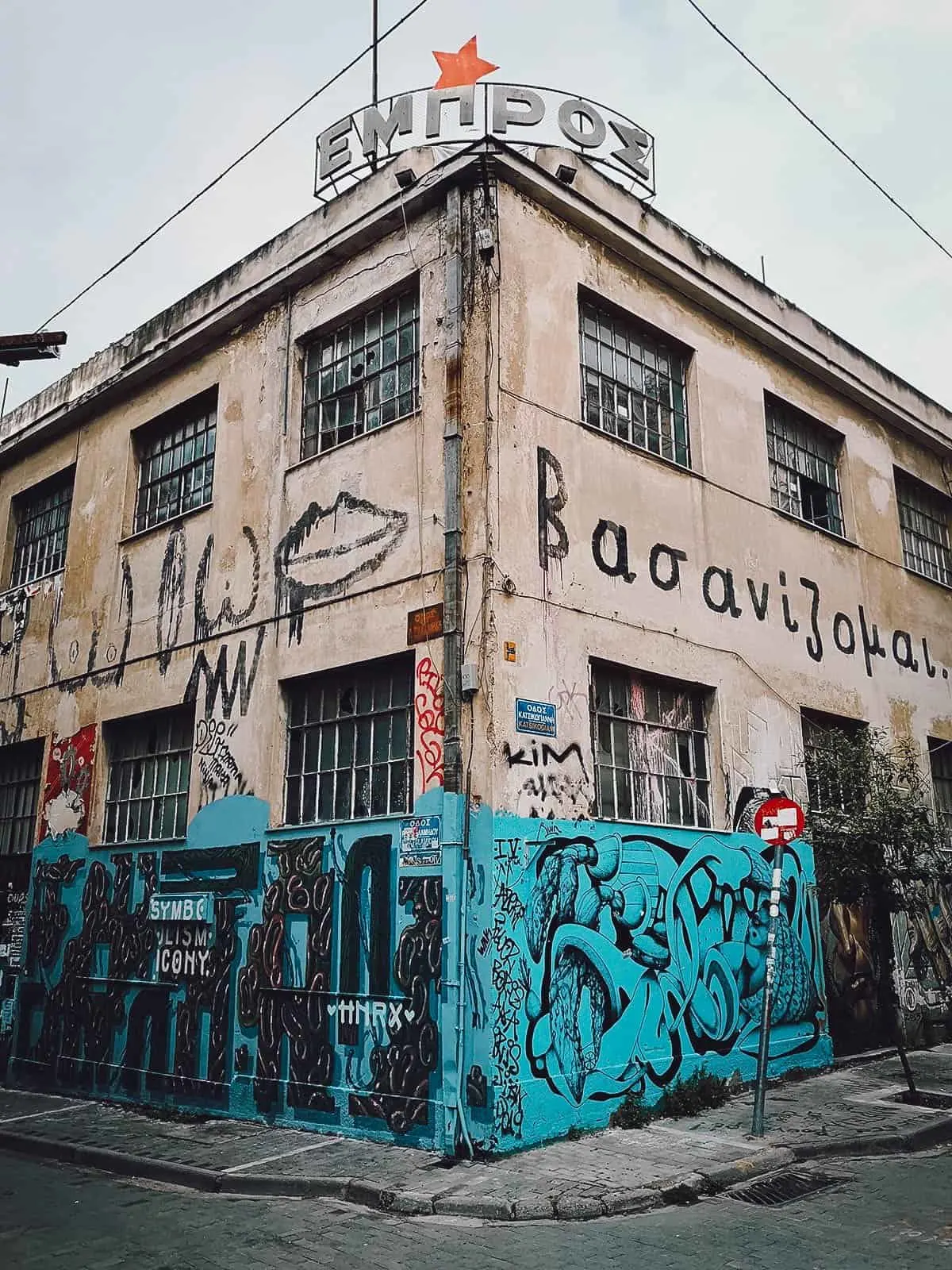 Grafitti in Athens, Greece Grafitti in Athens, Greece