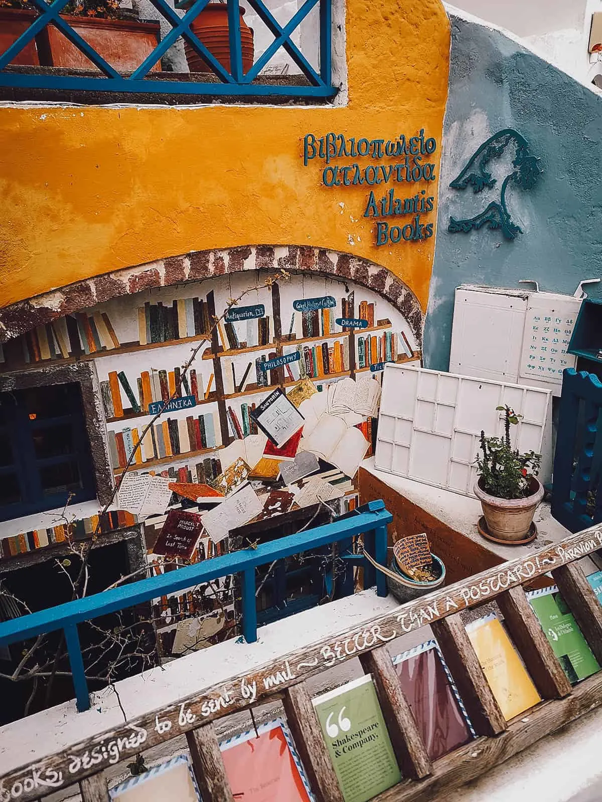 Atlantis Books, Oia, Santorini, Greece Atlantis Books, Oia, Santorini, Greece