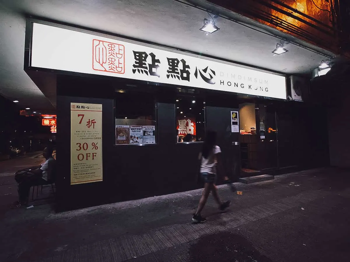 Hong Kong Food Guide: 19 Must-Eat Restaurants & Street Food Stalls in Hong Kong