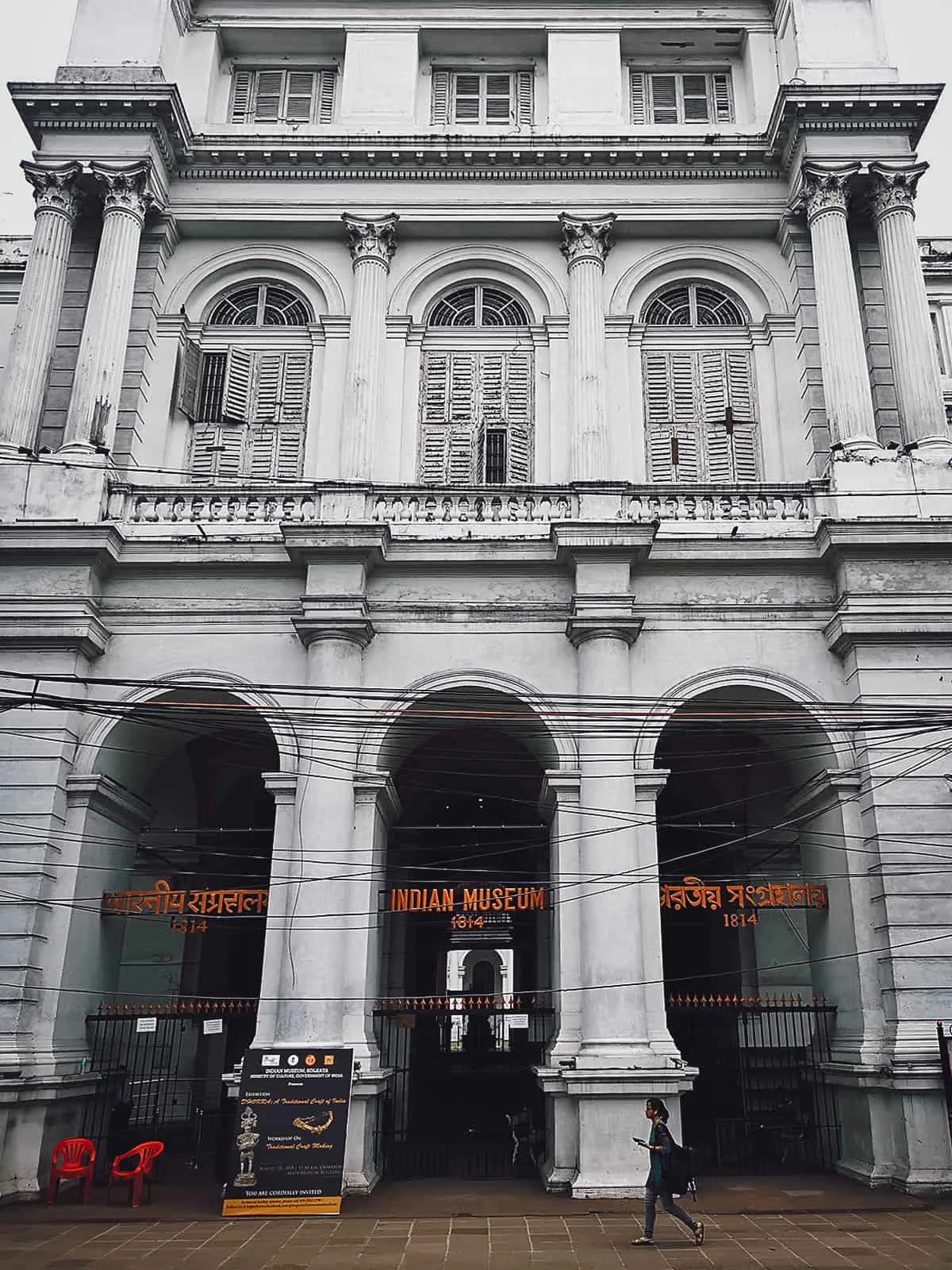 Indian Museum, Kolkata, India