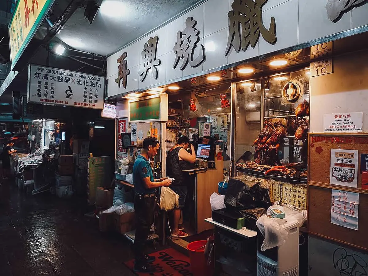 Joy Hing Roasted Meat in Hong Kong