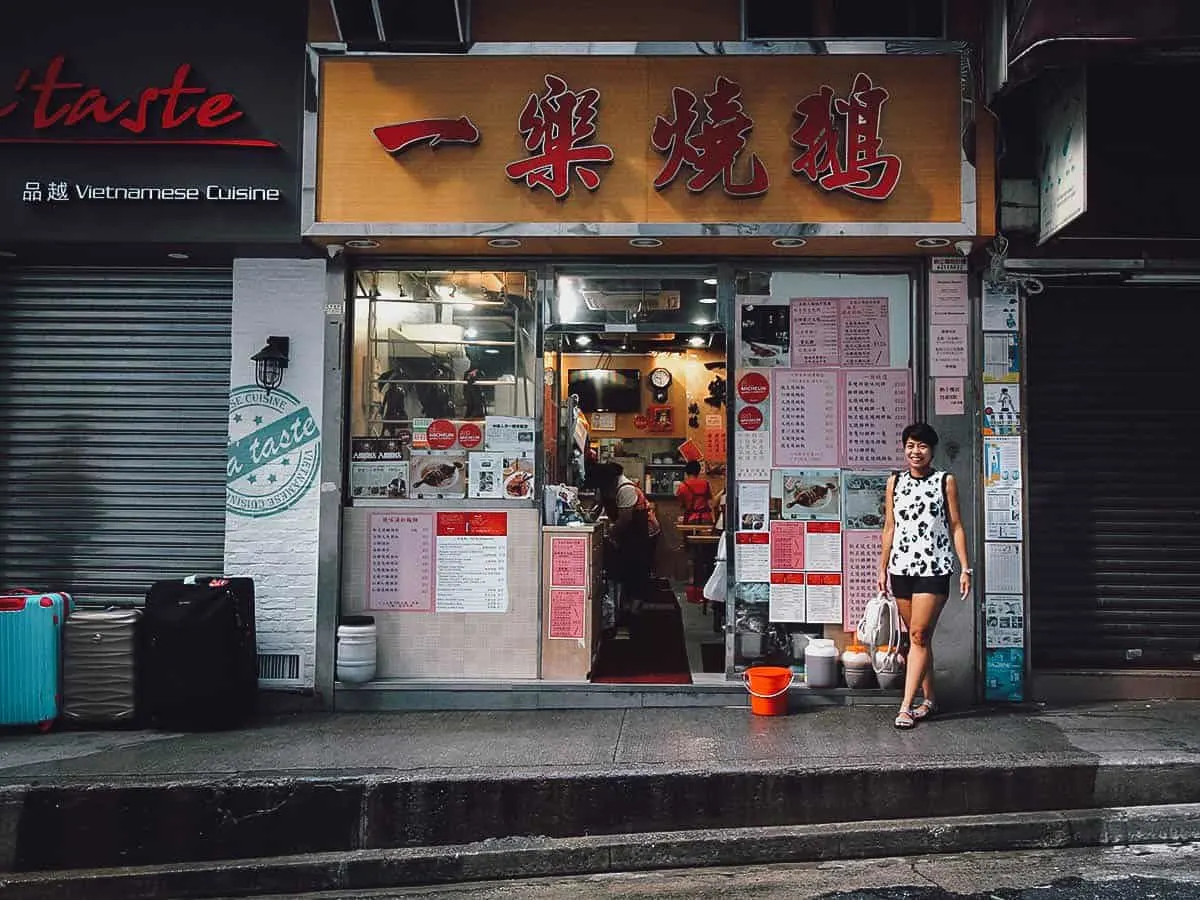 Yat Lok in Hong Kong