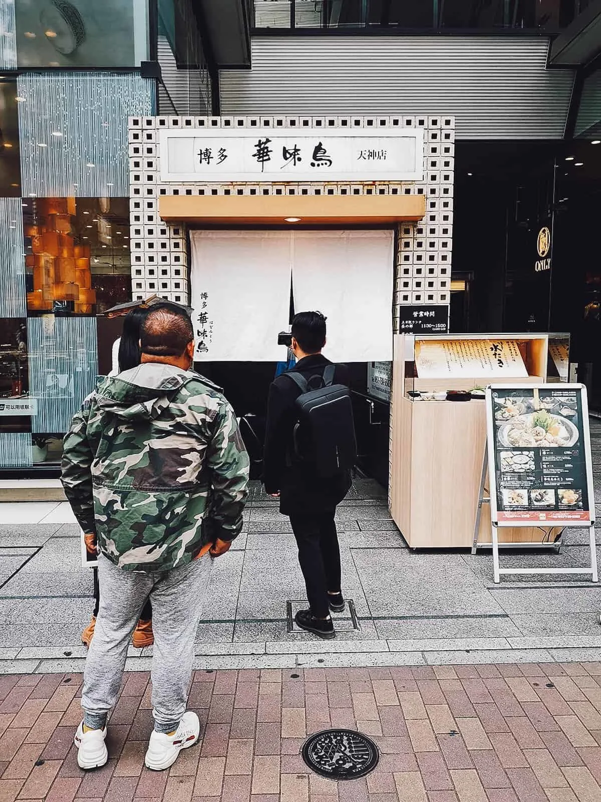 The Best Fukuoka Food and Restaurants Hakata Hanamidori exterior