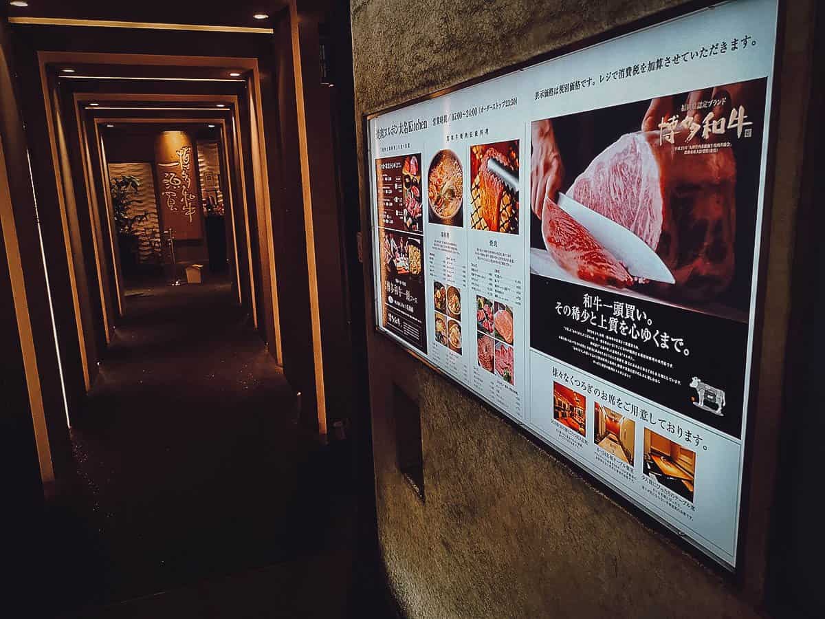 Yakiniku in Fukuoka