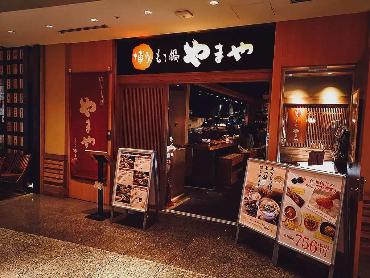 Where to Eat in Tokyo, Japan Hakata Motsunabe Yamaya Marunouchi exterior