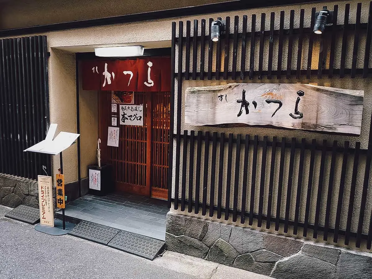 Where to Eat in Tokyo, Japan Sushi Katsura exterior