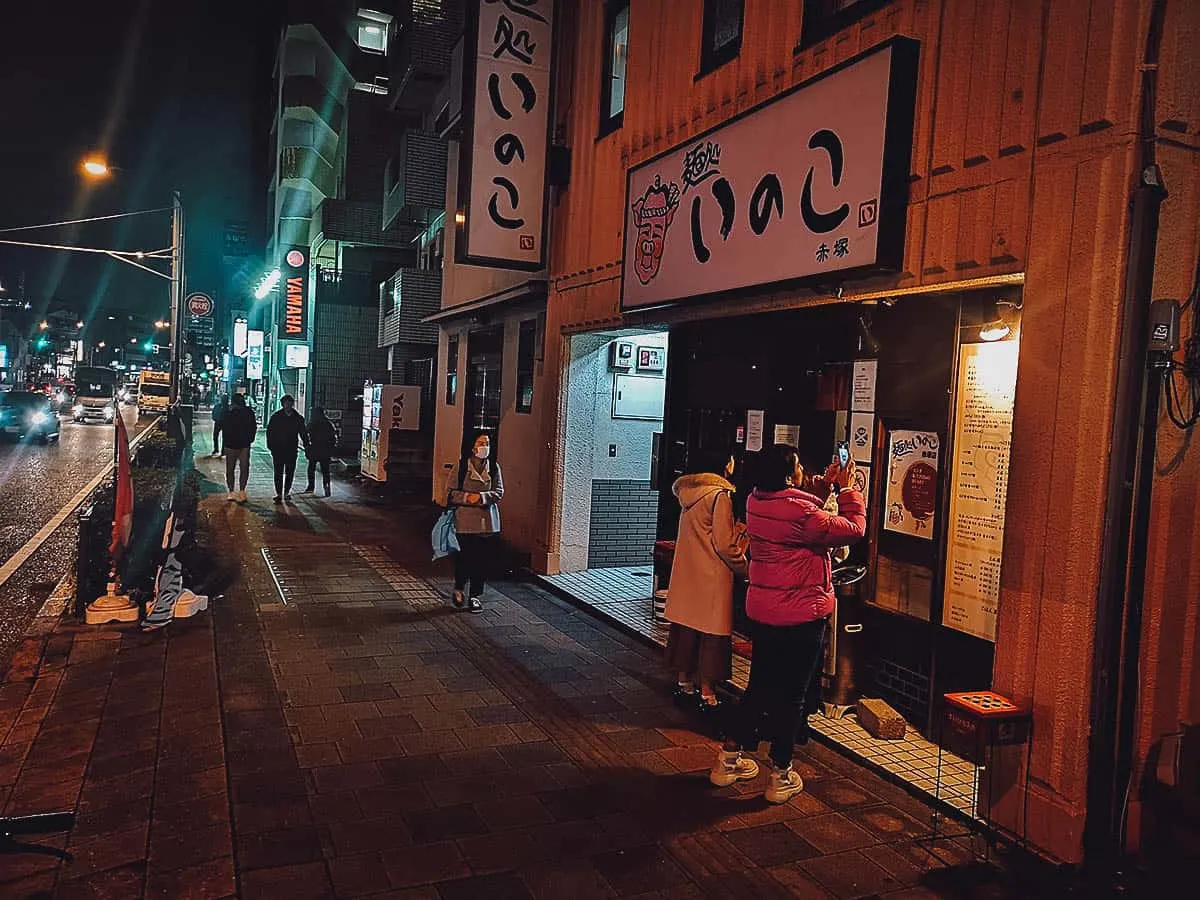 Where to Eat in Tokyo, Japan Crab miso ramen at 麺処いのこ平和台店 in Tokyo, Japan