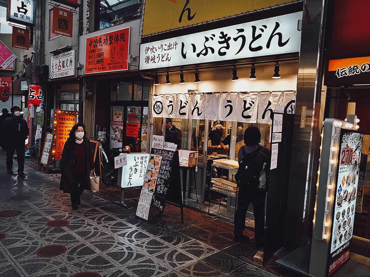 Ibuki Udon exterior, Osaka, Japan