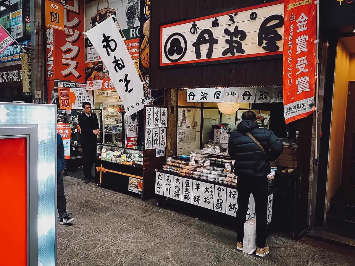Osaka Food Guide: 25 Must-Eat Restaurants in Osaka, Japan Ohagi no Tambaya exterior, Osaka, Japan