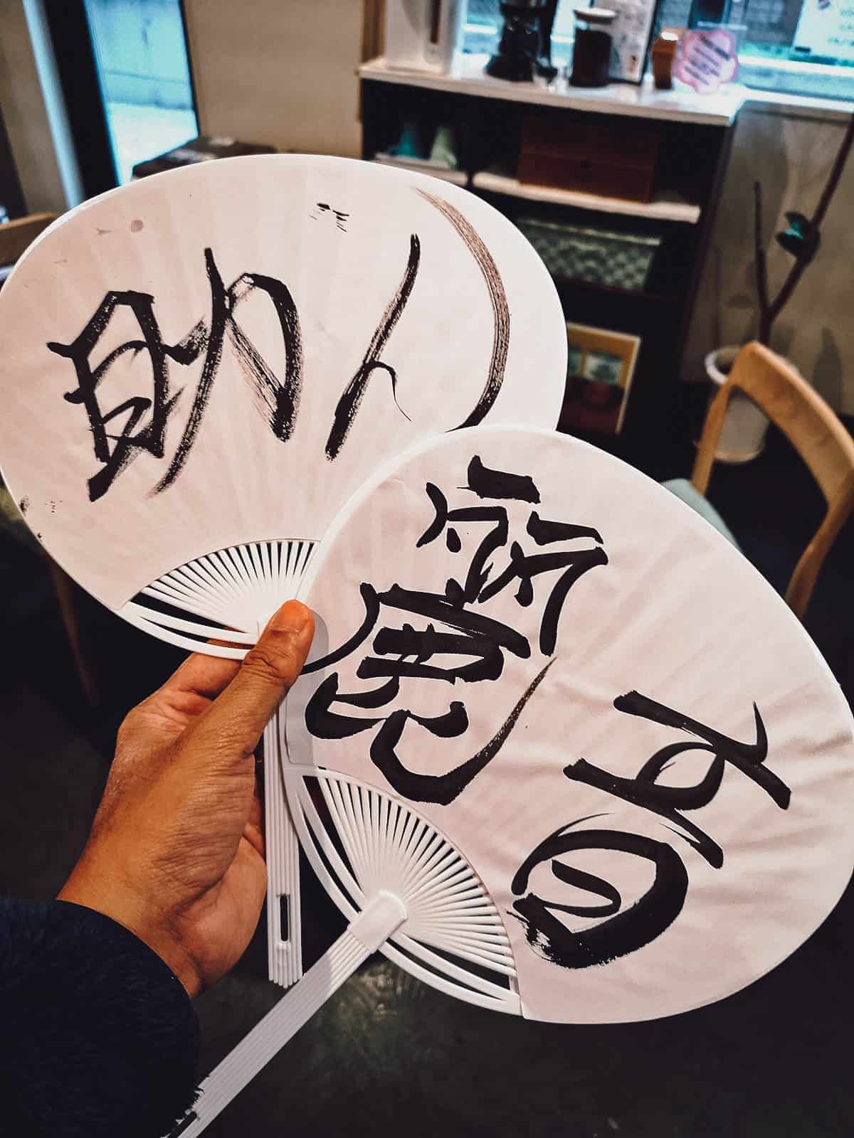 Fans with kanji
