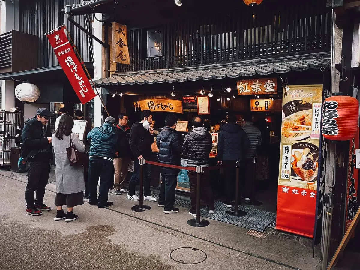 Hiroshima Food Guide: 8 Must-Try Restaurants Momijido exterior