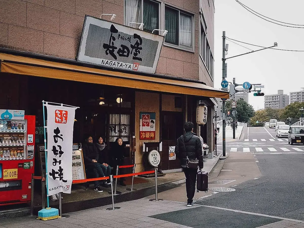 Hiroshima Food Guide: 8 Must-Try Restaurants Nagataya exterior