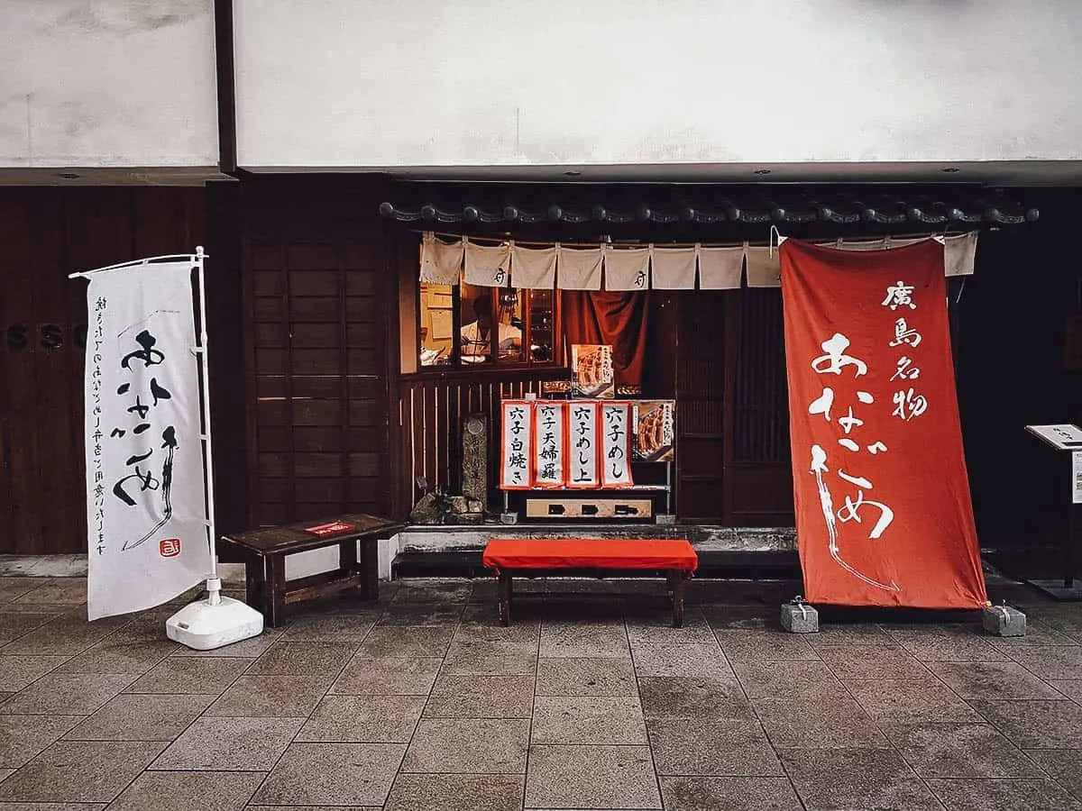 Hiroshima Food Guide: 8 Must-Try Restaurants Tsuki Akari exterior